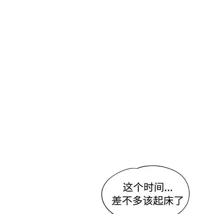 6 可以爱你吗_可以爱你吗