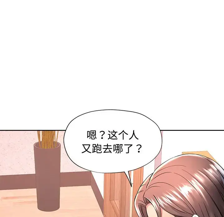 6 可以爱你吗_可以爱你吗