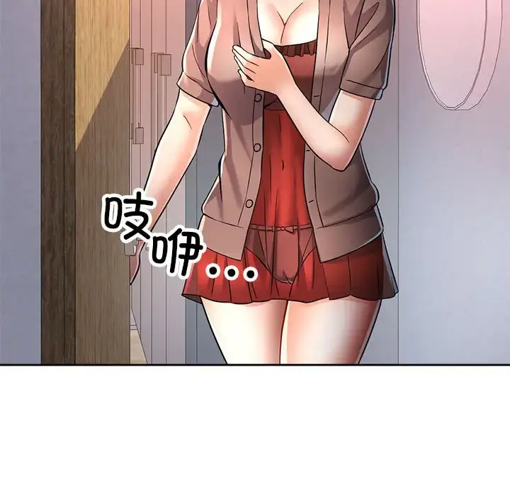 6 可以爱你吗_可以爱你吗
