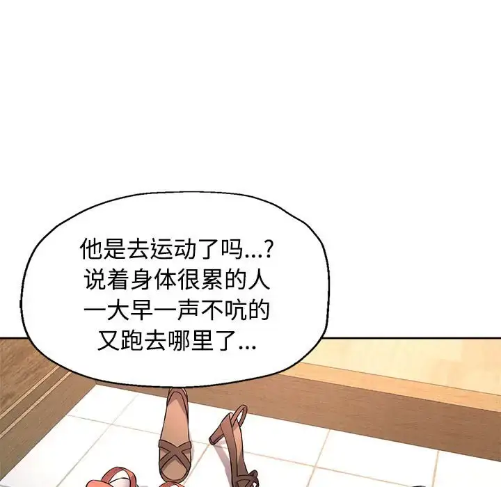 6 可以爱你吗_可以爱你吗