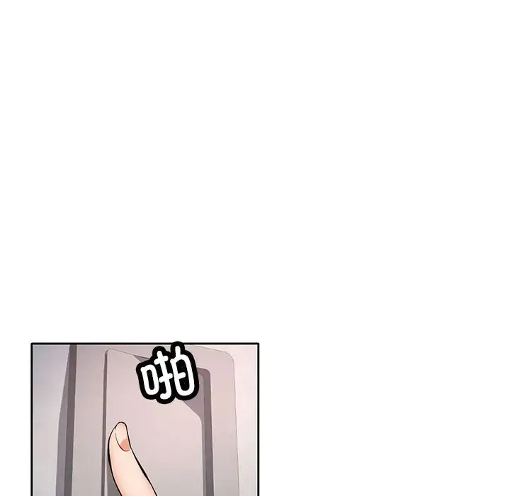 6 可以爱你吗_可以爱你吗