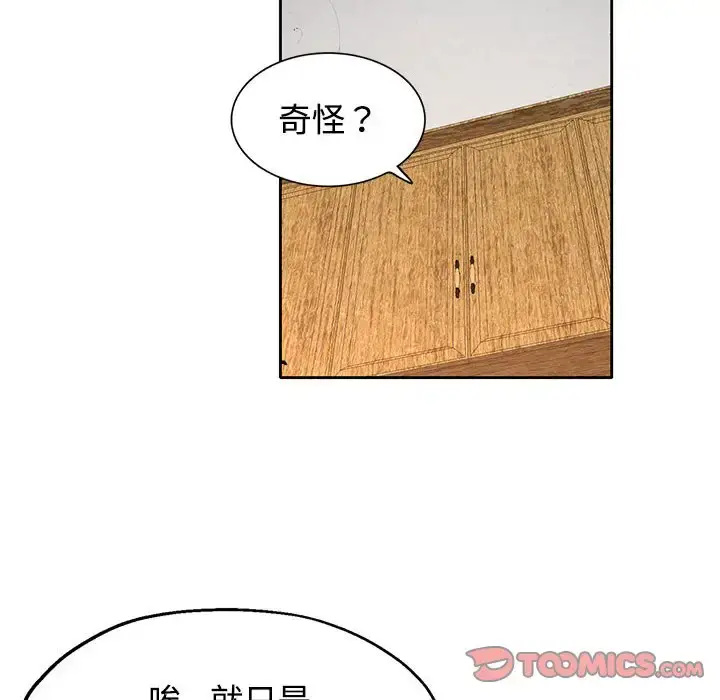 6 可以爱你吗_可以爱你吗