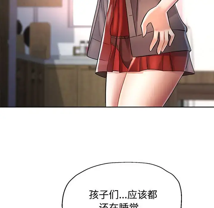 6 可以爱你吗_可以爱你吗