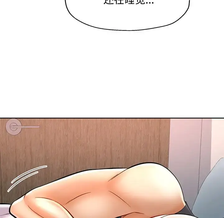 6 可以爱你吗_可以爱你吗