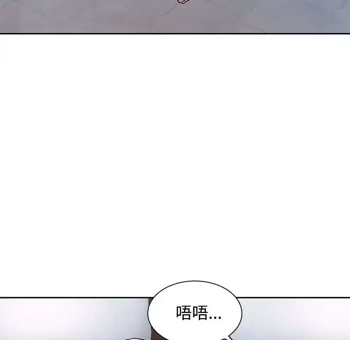 6 可以爱你吗_可以爱你吗