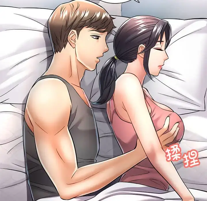 6 可以爱你吗_可以爱你吗