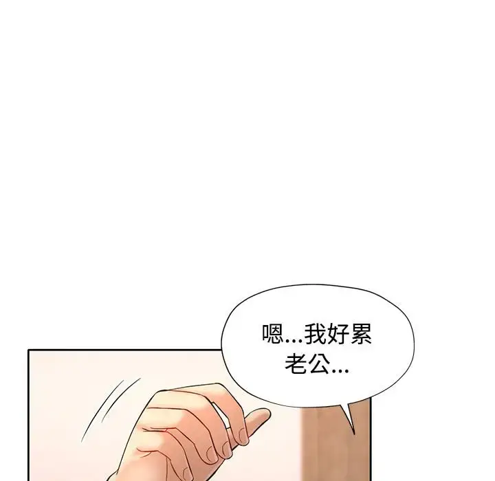 6 可以爱你吗_可以爱你吗