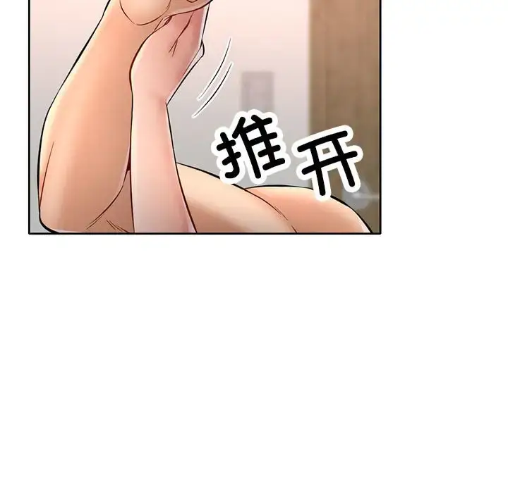 6 可以爱你吗_可以爱你吗