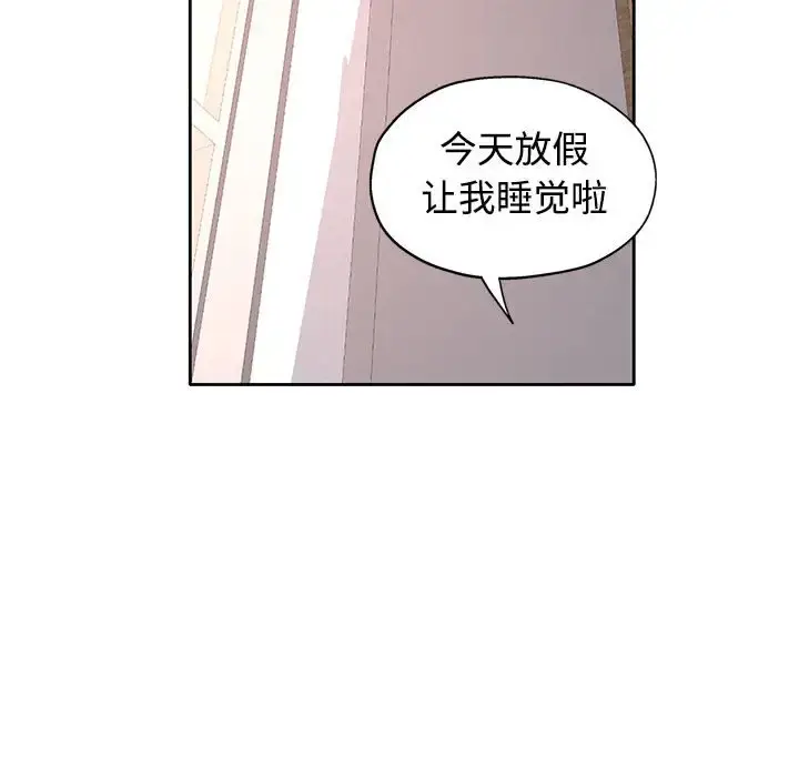 6 可以爱你吗_可以爱你吗