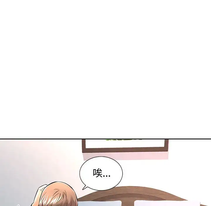 6 可以爱你吗_可以爱你吗