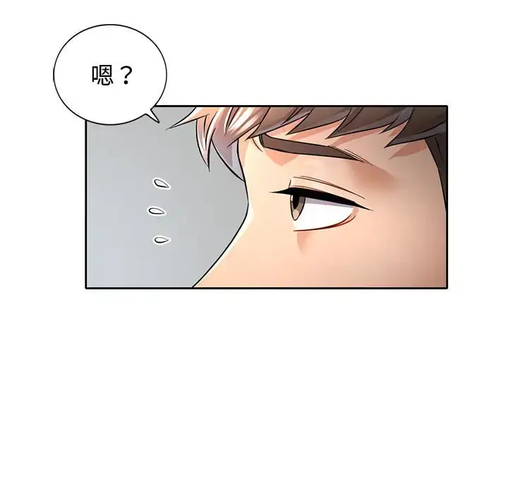 6 可以爱你吗_可以爱你吗