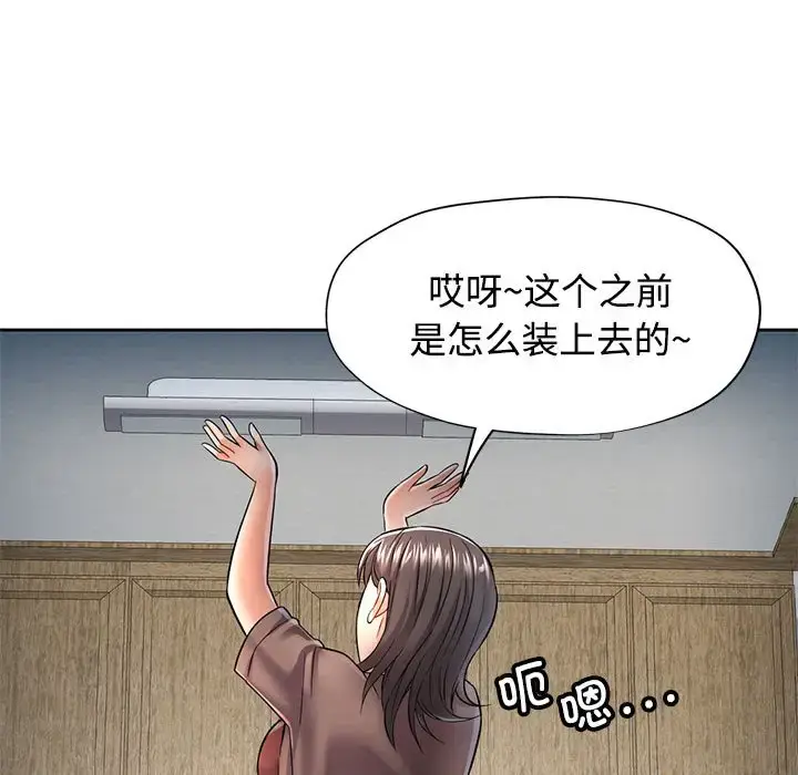 6 可以爱你吗_可以爱你吗