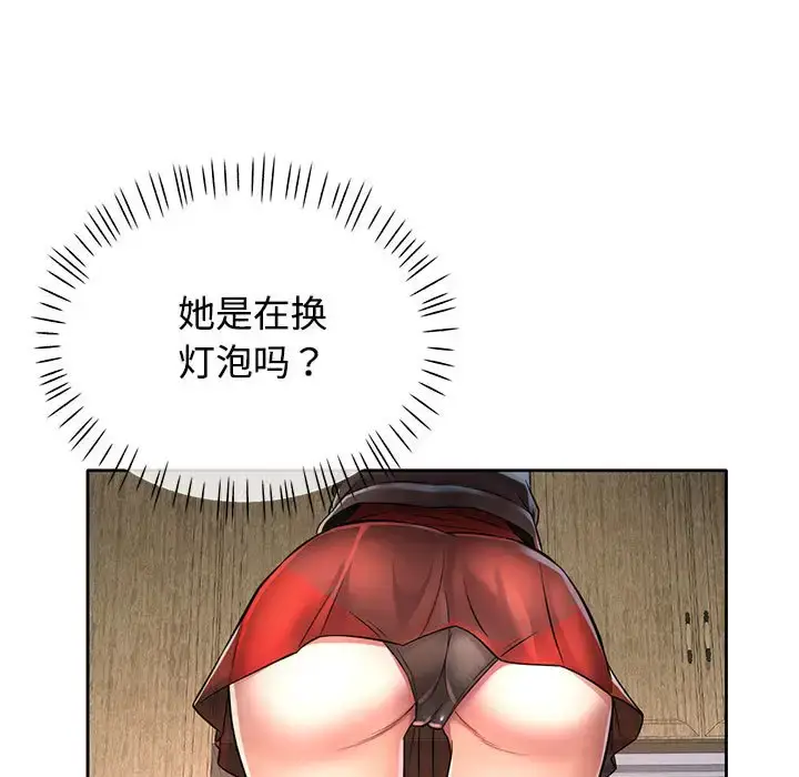 6 可以爱你吗_可以爱你吗