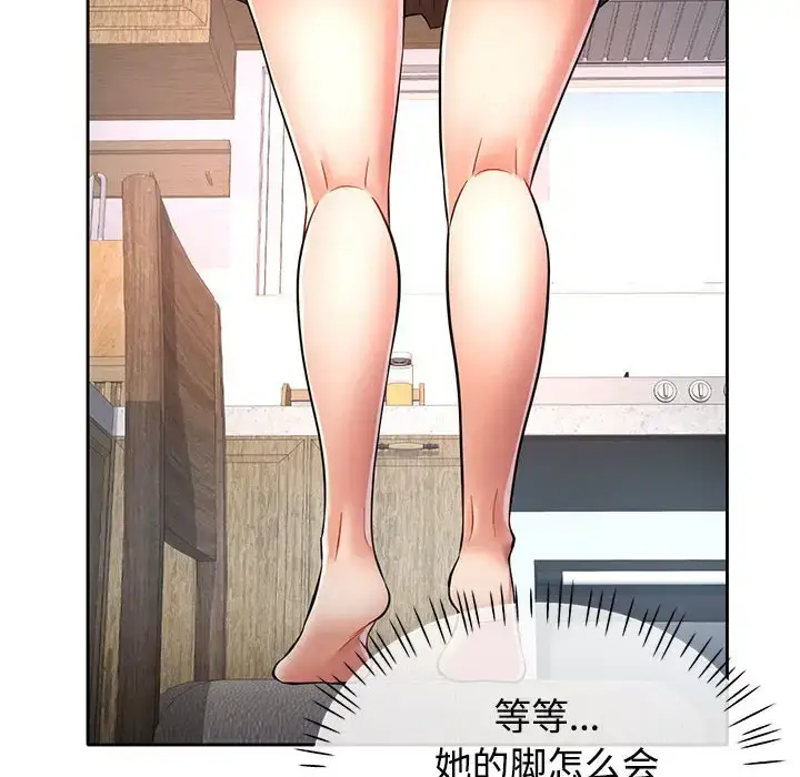 6 可以爱你吗_可以爱你吗