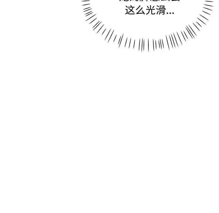 6 可以爱你吗_可以爱你吗