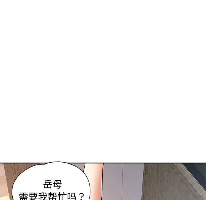 6 可以爱你吗_可以爱你吗