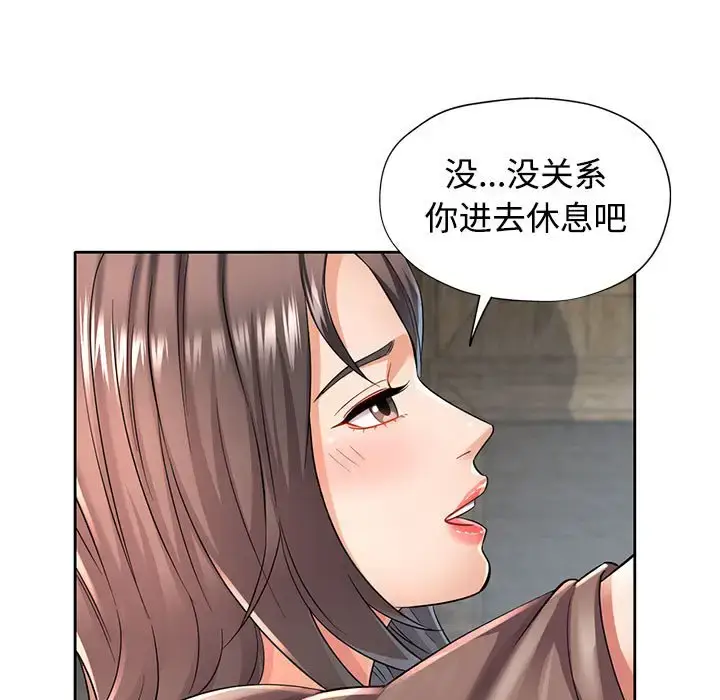 6 可以爱你吗_可以爱你吗