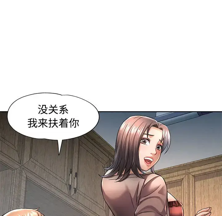 6 可以爱你吗_可以爱你吗