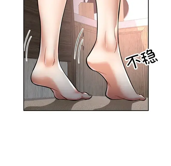 6 可以爱你吗_可以爱你吗