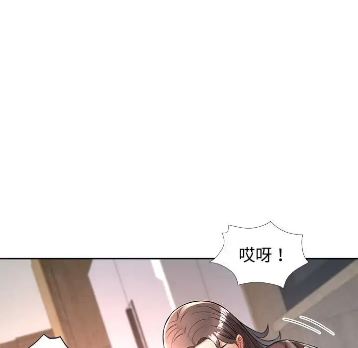6 可以爱你吗_可以爱你吗