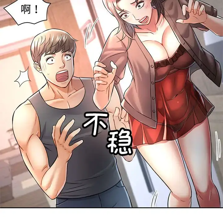 6 可以爱你吗_可以爱你吗