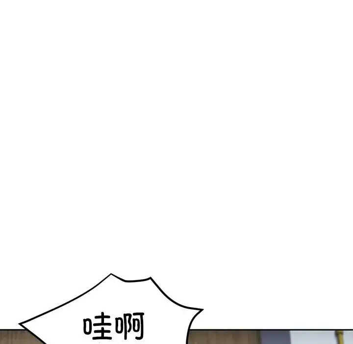 6 可以爱你吗_可以爱你吗