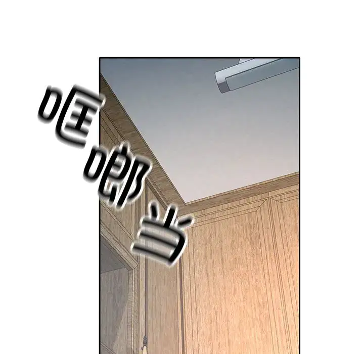6 可以爱你吗_可以爱你吗