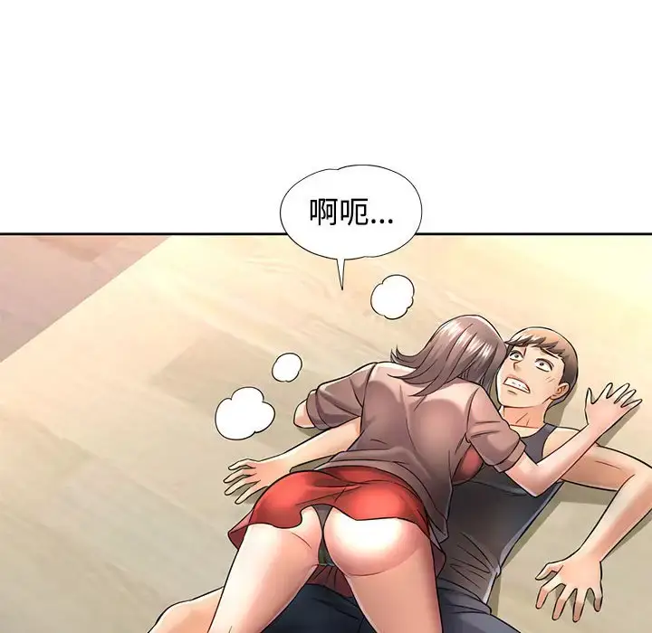 6 可以爱你吗_可以爱你吗