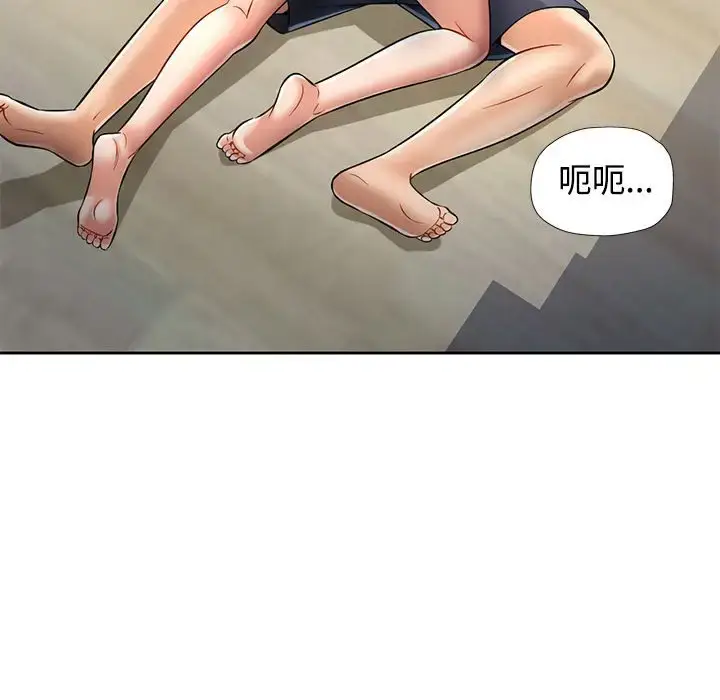 6 可以爱你吗_可以爱你吗