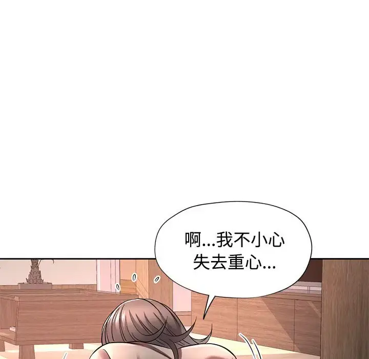 6 可以爱你吗_可以爱你吗