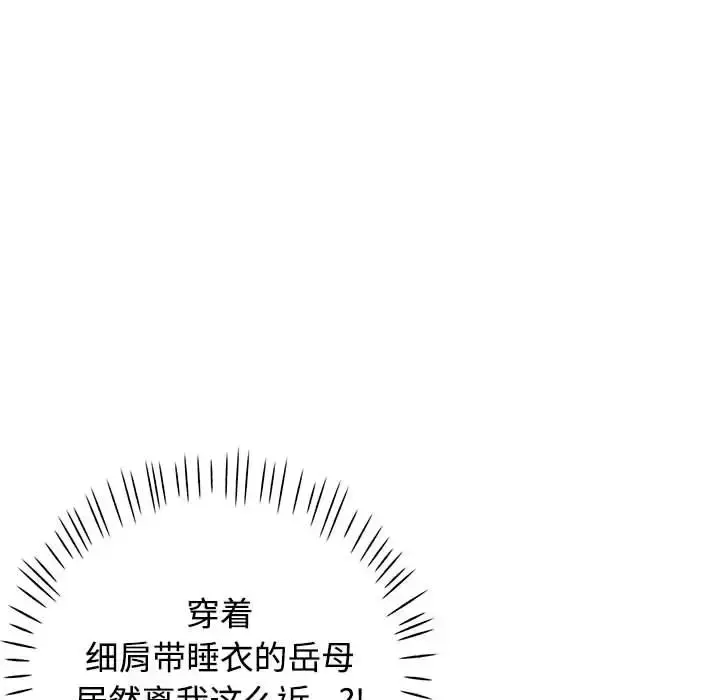 6 可以爱你吗_可以爱你吗