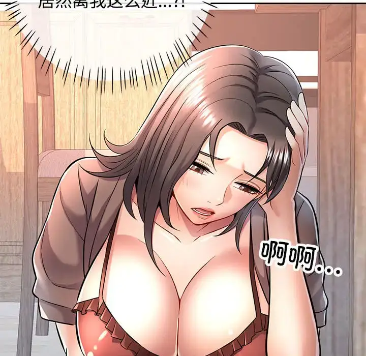 6 可以爱你吗_可以爱你吗