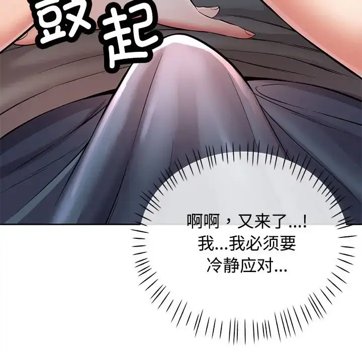 6 可以爱你吗_可以爱你吗