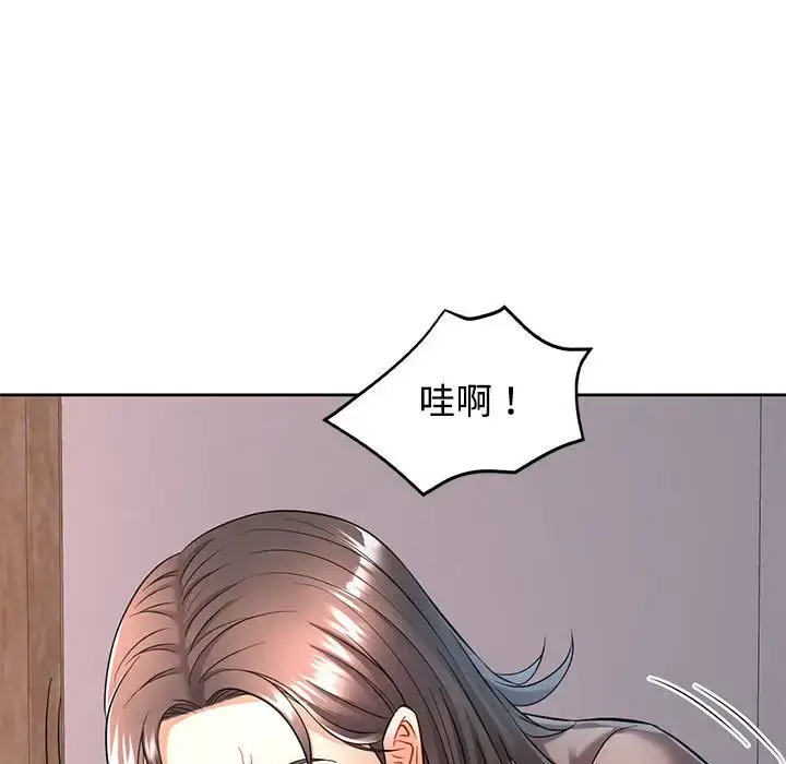 6 可以爱你吗_可以爱你吗