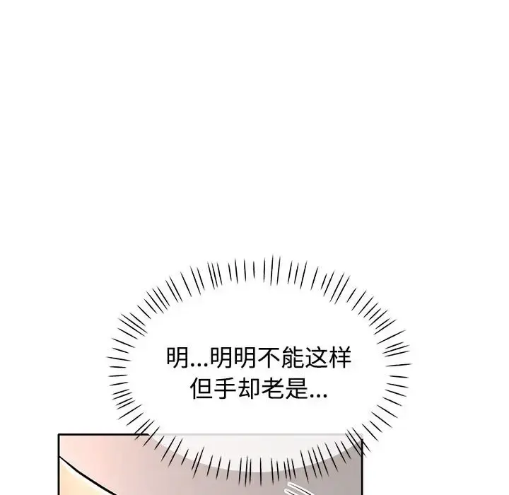 6 可以爱你吗_可以爱你吗