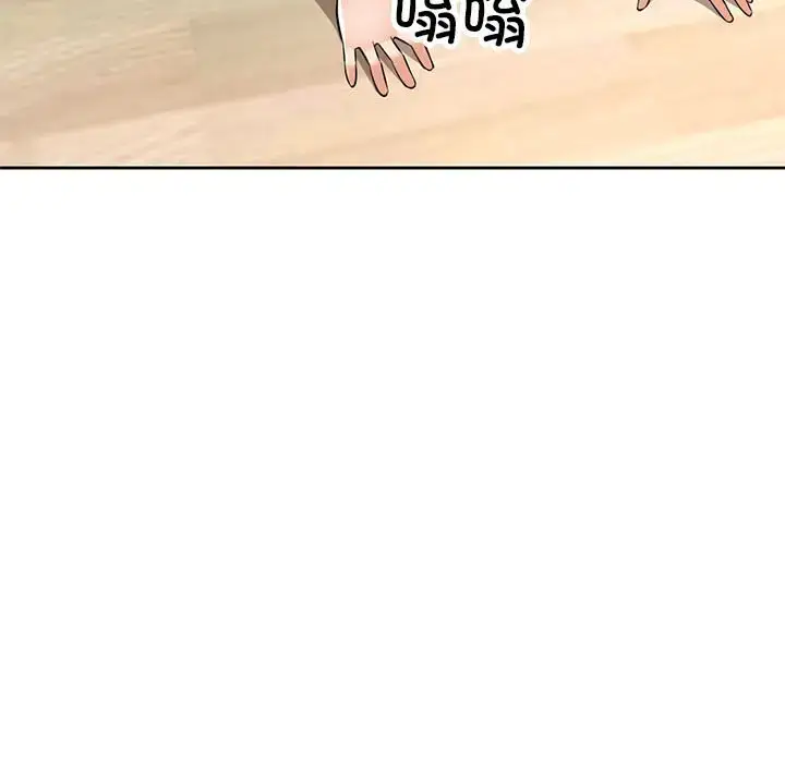 6 可以爱你吗_可以爱你吗