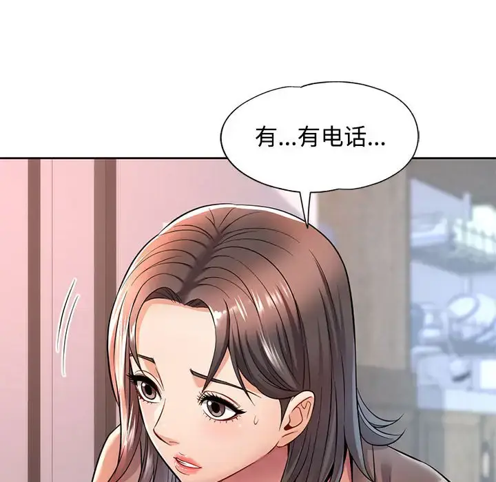 6 可以爱你吗_可以爱你吗