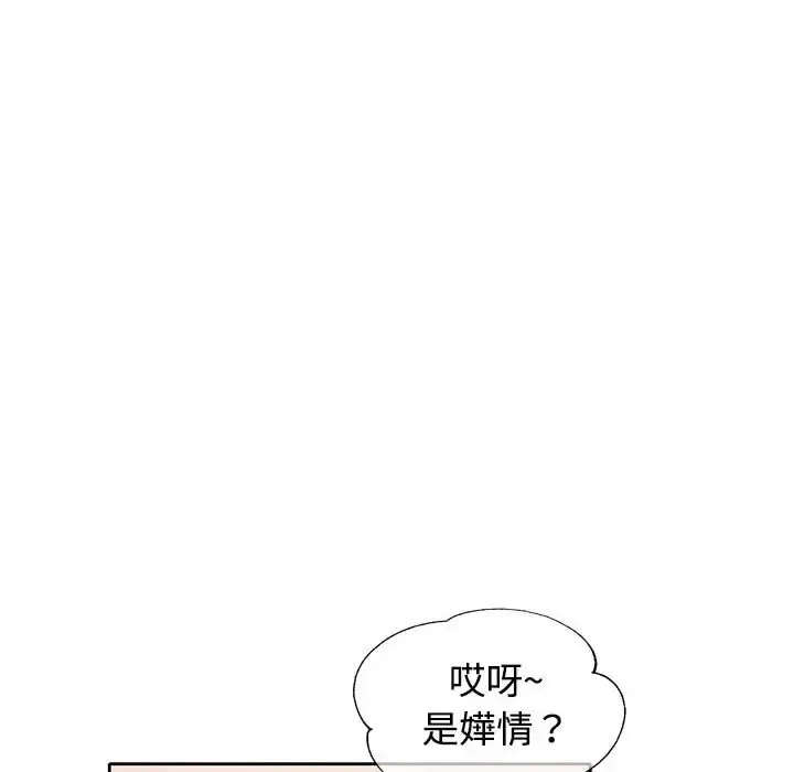 6 可以爱你吗_可以爱你吗