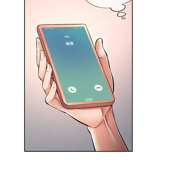 6 可以爱你吗_可以爱你吗