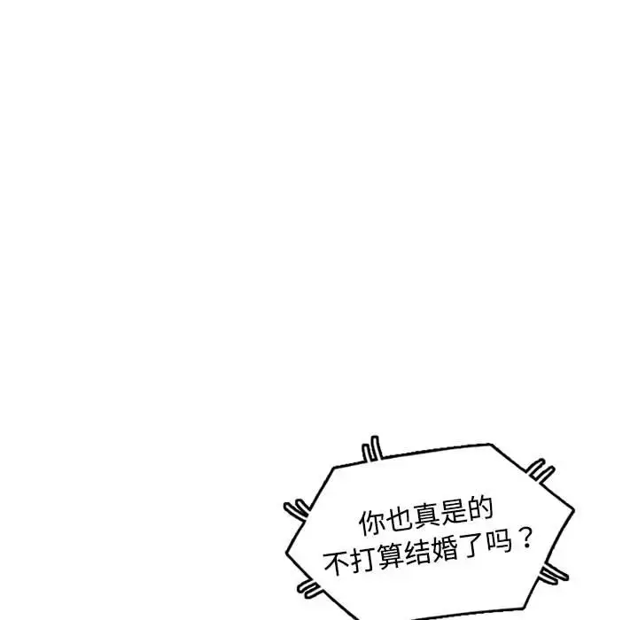 6 可以爱你吗_可以爱你吗