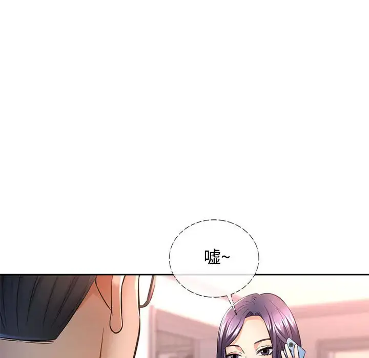 6 可以爱你吗_可以爱你吗