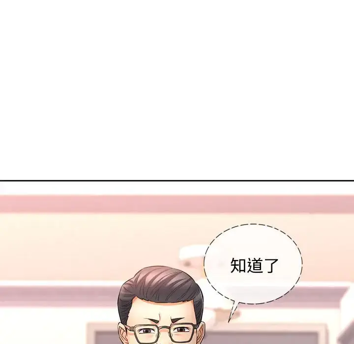 6 可以爱你吗_可以爱你吗