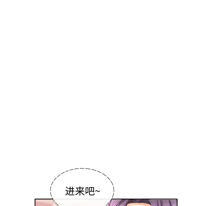 6 可以爱你吗_可以爱你吗