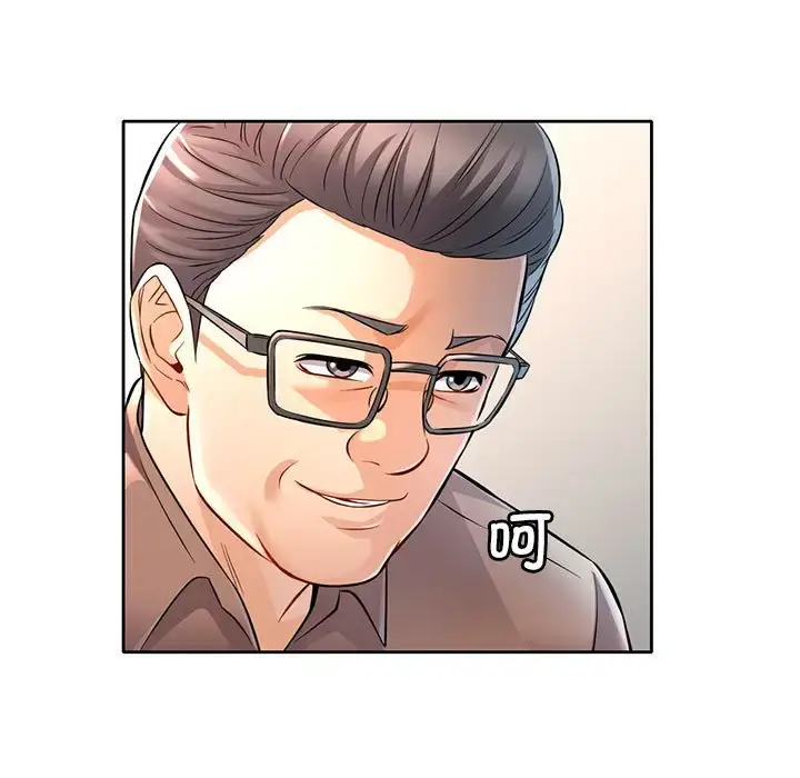 6 可以爱你吗_可以爱你吗