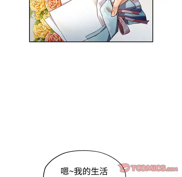 6 可以爱你吗_可以爱你吗