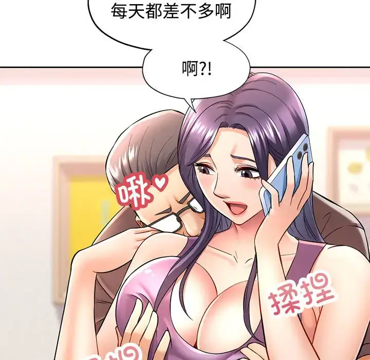 6 可以爱你吗_可以爱你吗