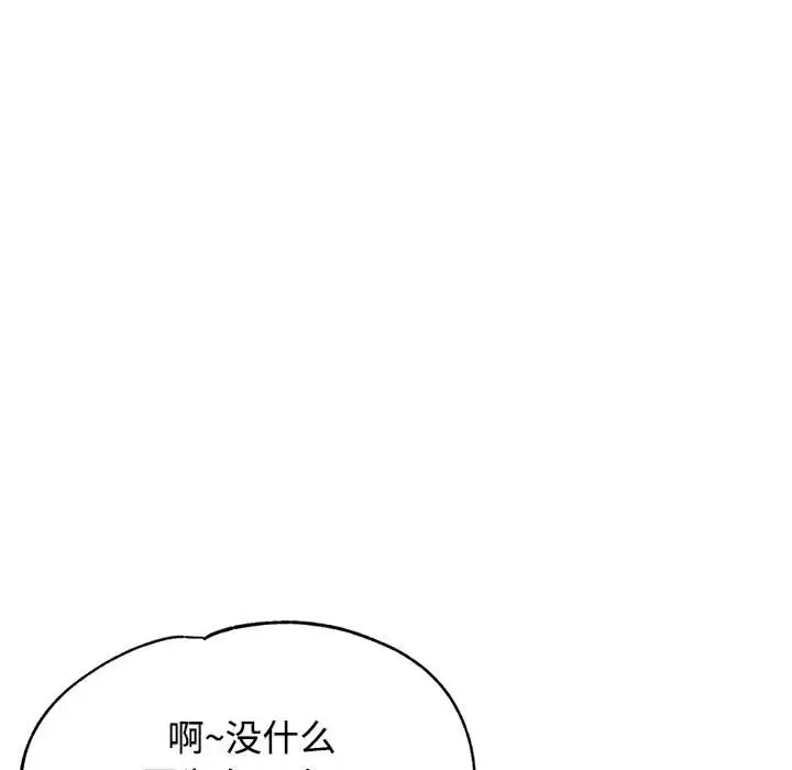 6 可以爱你吗_可以爱你吗