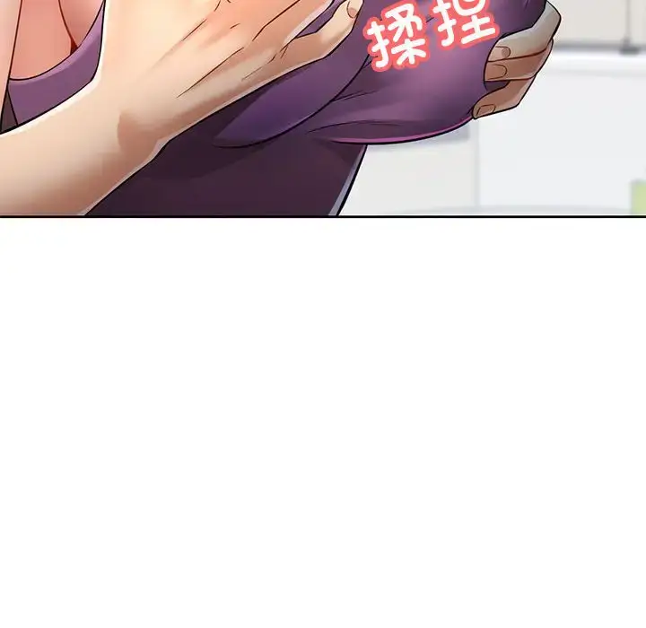 6 可以爱你吗_可以爱你吗