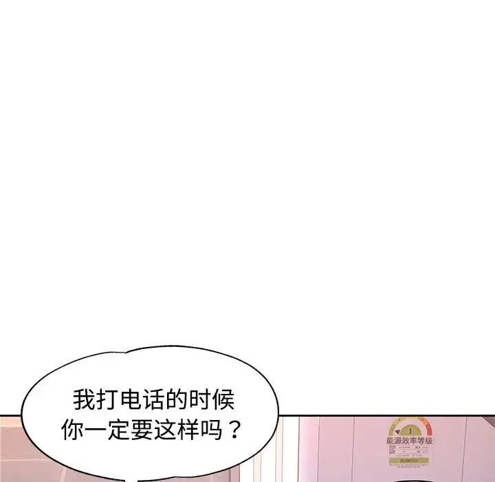 6 可以爱你吗_可以爱你吗