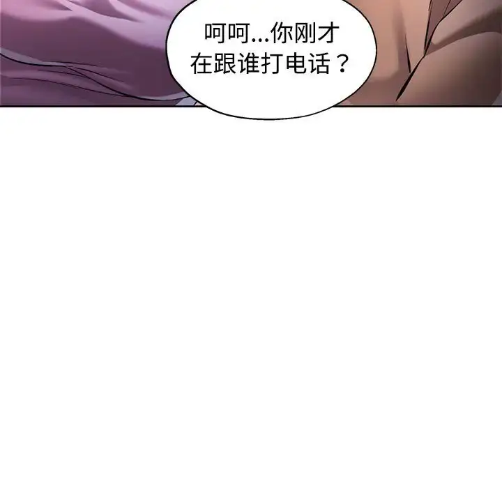 6 可以爱你吗_可以爱你吗